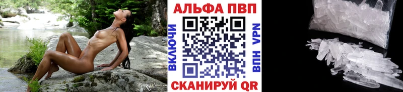 цены   Нефтегорск  A PVP крисы CK 