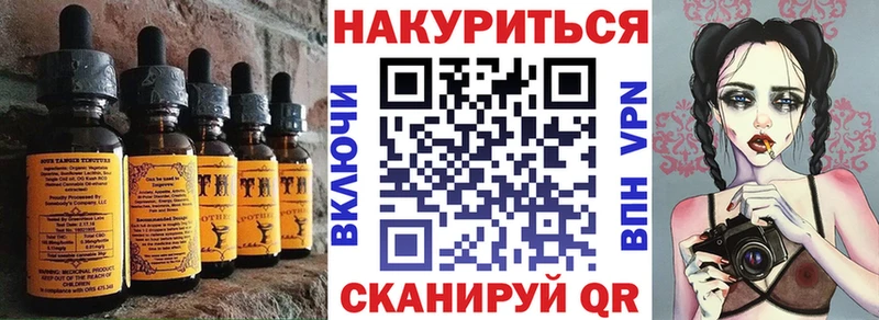 Cannafood конопля  наркота  Нефтегорск 
