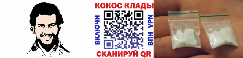 кракен онион  Нефтегорск  COCAIN 98%  наркотики 