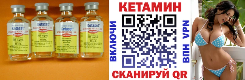 omg онион Нефтегорск КЕТАМИН ketamine