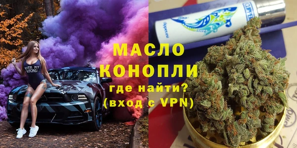 марки lsd Осинники