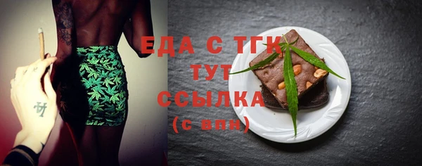 гашишное масло Няндома