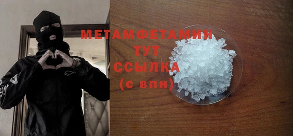 таблы Нягань