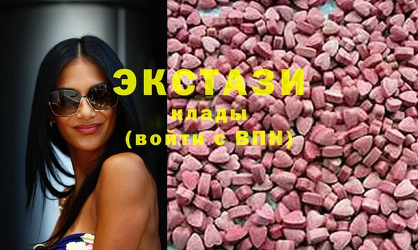 марки lsd Осинники