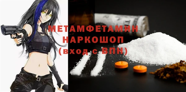 марки lsd Воткинск