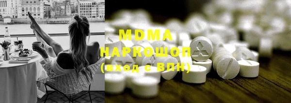 скорость Осташков