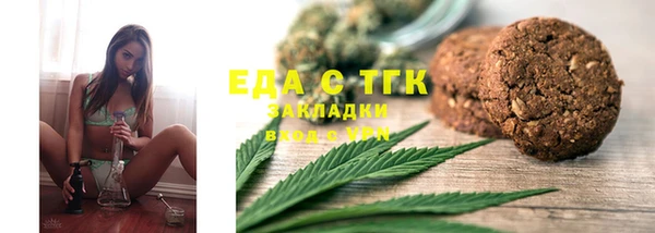 скорость Осташков