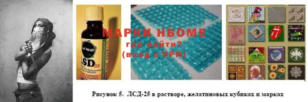 скорость Осташков