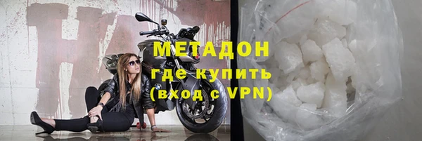 молекула духа Нязепетровск