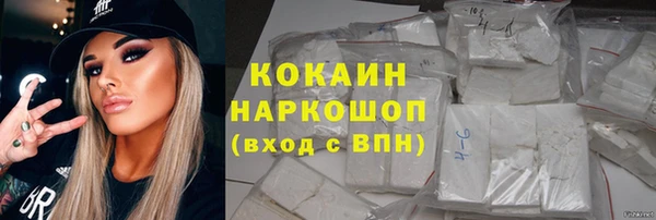 скорость Осташков