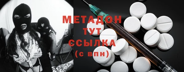 скорость Осташков