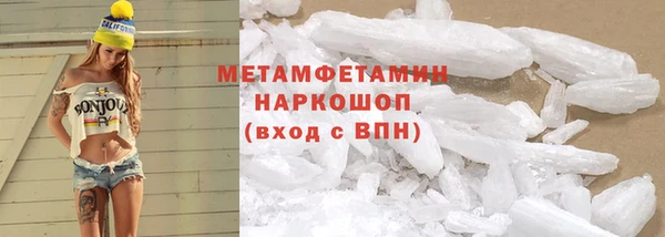 марки lsd Осинники