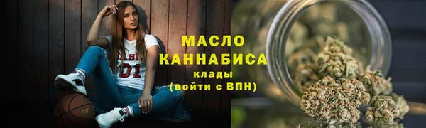 скорость Осташков