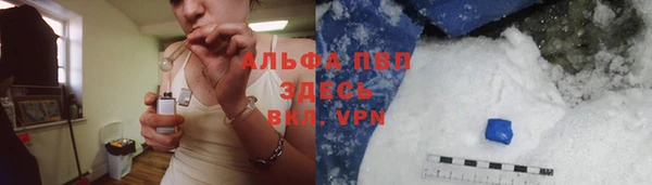 скорость Осташков