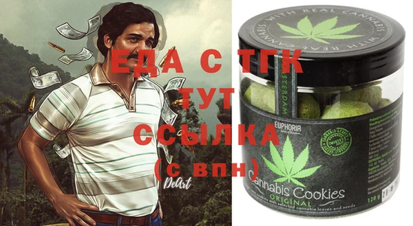 гашишное масло Остров