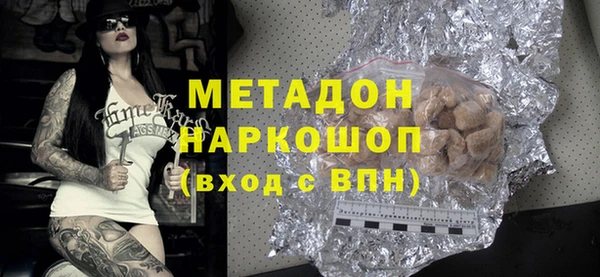 молекула духа Нязепетровск