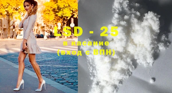 марки lsd Осинники
