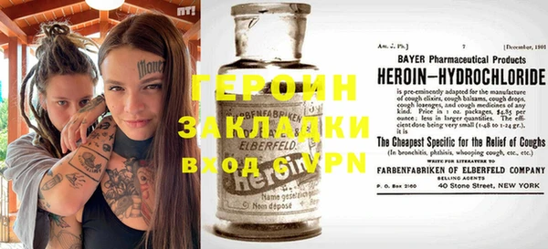 таблы Нягань