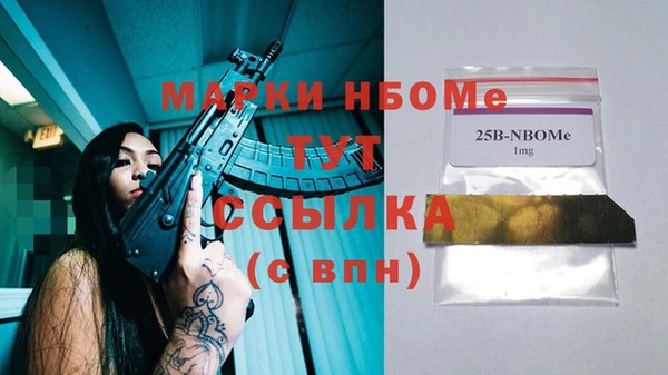 гашишное масло Остров