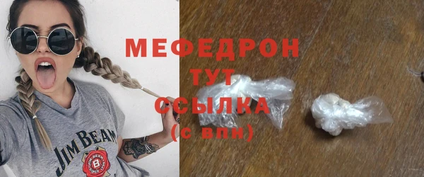 таблы Нягань