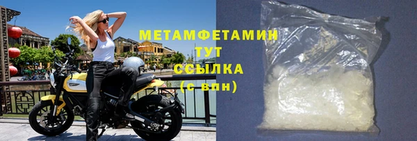 молекула духа Нязепетровск