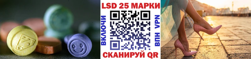 LSD-25 экстази кислота  Нефтегорск 