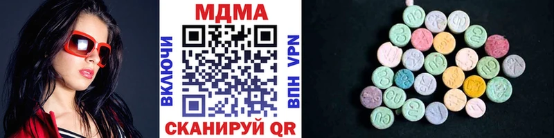 наркотики  Нефтегорск  МДМА crystal 