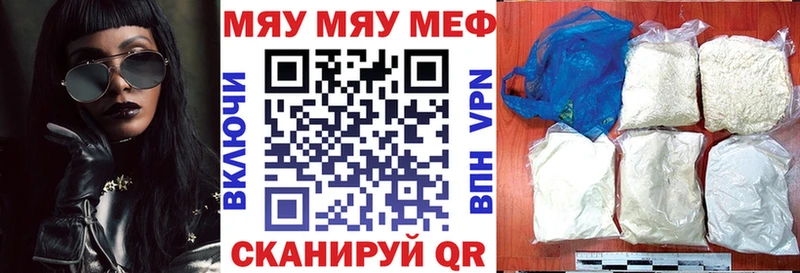 Мефедрон 4 MMC  Нефтегорск 