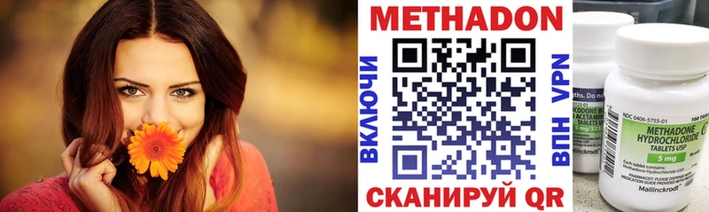 МЕТАДОН белоснежный  Нефтегорск 