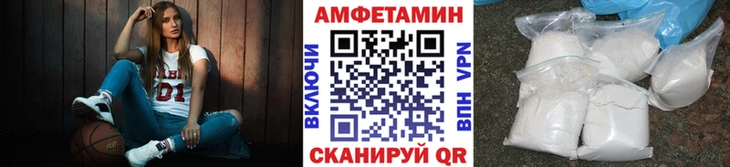 Первитин кристалл  закладки  Нефтегорск 